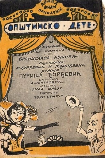 A Child of Community Poster of A Child of Community