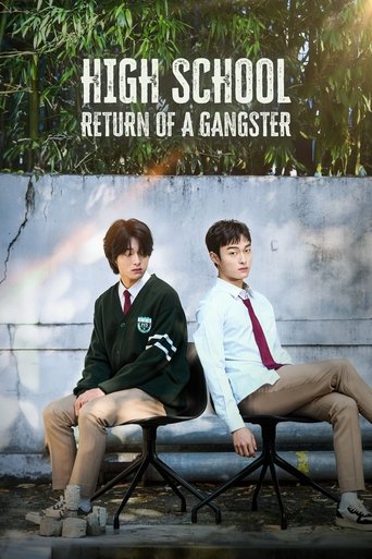 High School Return of a Gangster Poster of High School Return of a Gangster
