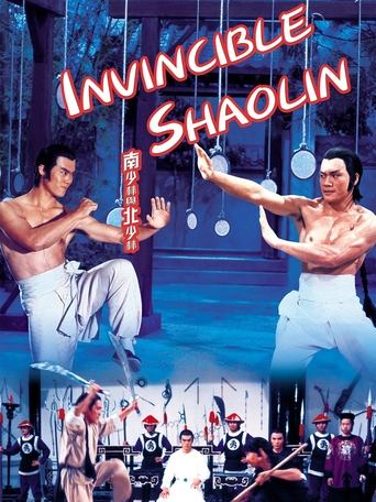 Invincible Shaolin Poster of Invincible Shaolin
