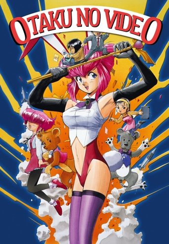 Otaku no Video Poster of Otaku no Video