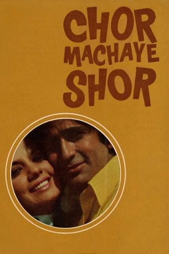 Chor Machaye Shor Poster of Chor Machaye Shor