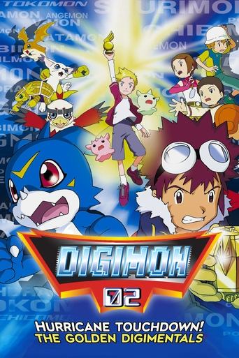 Digimon Adventure 02: Hurricane Touchdown! The Golden Digimentals Poster of Digimon Adventure 02: Hurricane Touchdown! The Golden Digimentals