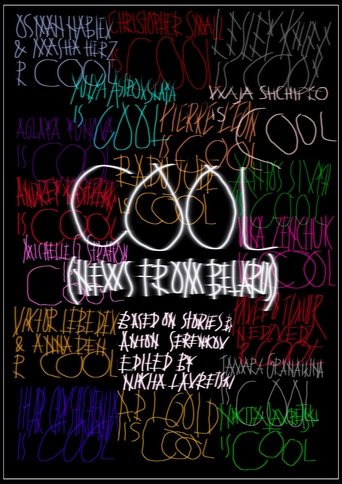 COOL (News from Belarus) Poster of COOL (News from Belarus)