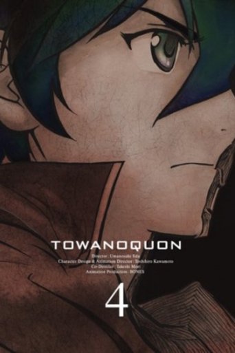 Towa no Quon 4: The Roaring Anxiety Poster of Towa no Quon 4: The Roaring Anxiety