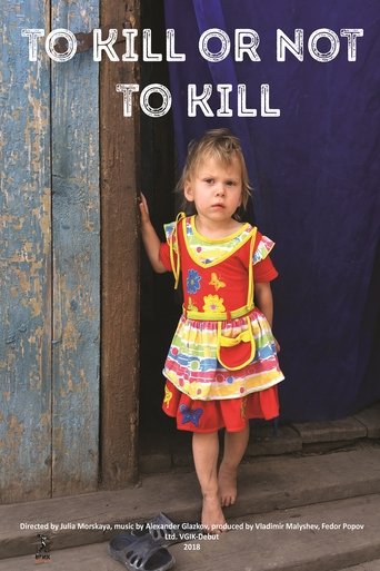 To Kill or Not To Kill Poster of To Kill or Not To Kill