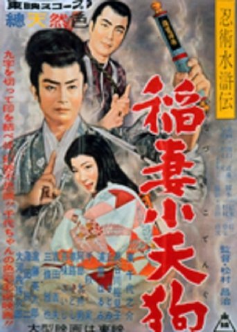 The Scroll’s Secret Poster of The Scroll’s Secret