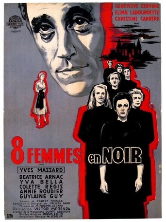 The Night of the Suspects Poster of The Night of the Suspects