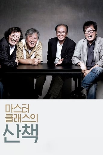 A Journey with Korean Masters Poster of A Journey with Korean Masters