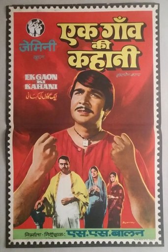 Ek Gaon Ki Kahani Poster of Ek Gaon Ki Kahani