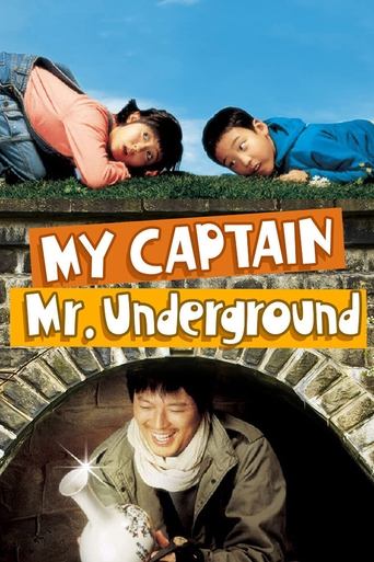 My Captain Mr. Underground Poster of My Captain Mr. Underground