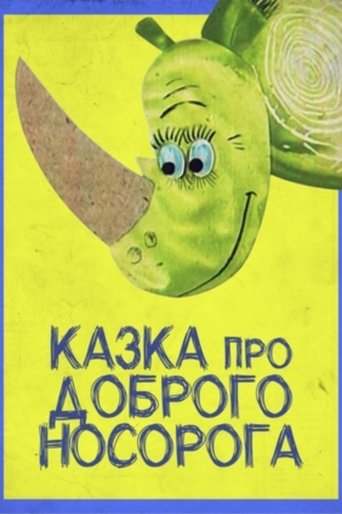 Tale About The Good Rhinoceros Poster of Tale About The Good Rhinoceros