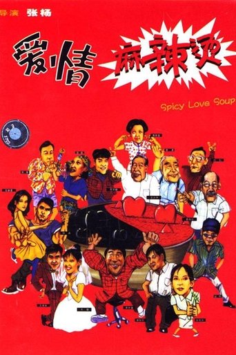 Spicy Love Soup Poster of Spicy Love Soup