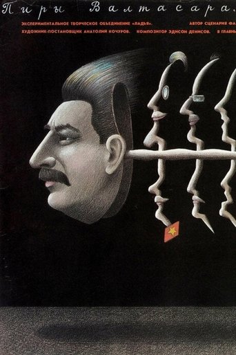 The Feasts of Valtasar, or The Night with Stalin Poster of The Feasts of Valtasar, or The Night with Stalin