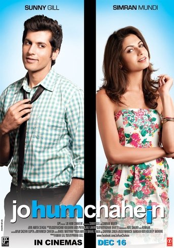 Jo Hum Chahein Poster of Jo Hum Chahein