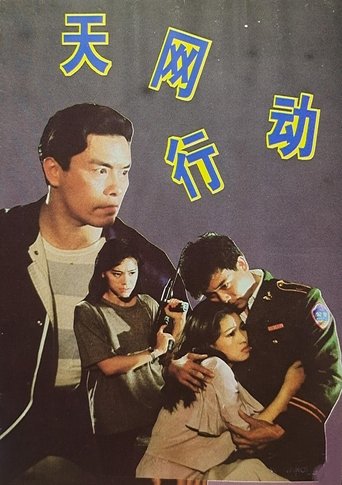 Net of Heaven Action Poster of Net of Heaven Action