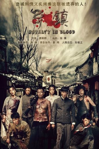 Royalty in Blood Poster of Royalty in Blood