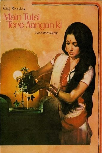 Main Tulsi Tere Aangan Ki Poster of Main Tulsi Tere Aangan Ki
