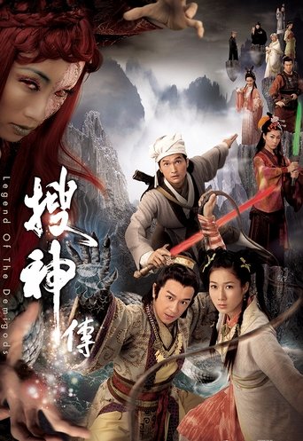 Legend of the Demigods Poster of Legend of the Demigods