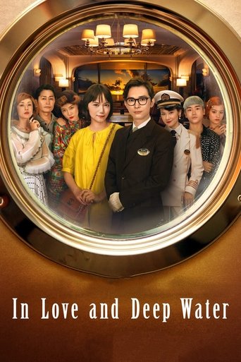 In Love and Deep Water Poster of In Love and Deep Water