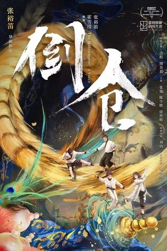 The Midsummer's Voice Poster of The Midsummer's Voice