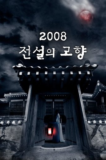 Korean Ghost Stories Poster of Korean Ghost Stories