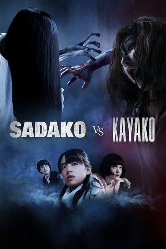 Sadako vs. Kayako Poster of Sadako vs. Kayako