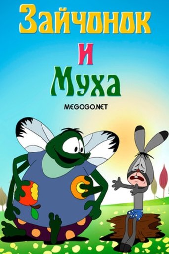 Rabbit and Fly Poster of Rabbit and Fly
