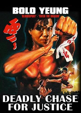 Deadly Chase for Justice Poster of Deadly Chase for Justice