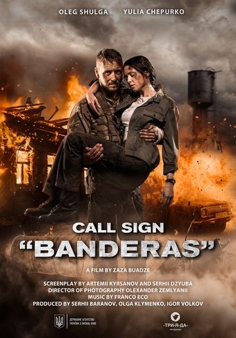Call Sign "Banderas" Poster of Call Sign "Banderas"