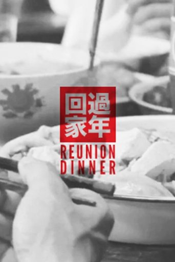 The Reunion Dinner Poster of The Reunion Dinner