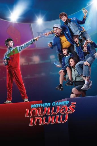 Mother Gamer Poster of Mother Gamer