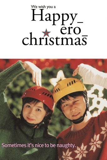 Happy Ero Christmas Poster of Happy Ero Christmas