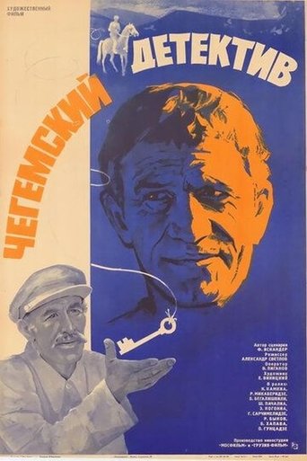 Chegemian Detective Poster of Chegemian Detective