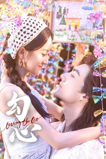 Loving the Lie Poster of Loving the Lie