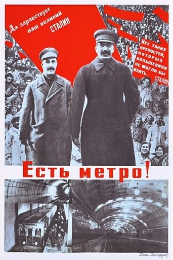 There is the Metro! Poster of There is the Metro!
