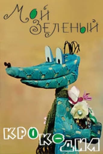 My Green Crocodile Poster of My Green Crocodile