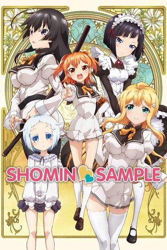 Shomin Sample Poster of Shomin Sample