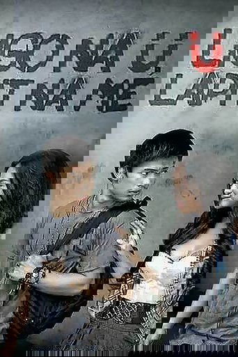 Ligo na Ü, Lapit na Me Poster of Ligo na Ü, Lapit na Me