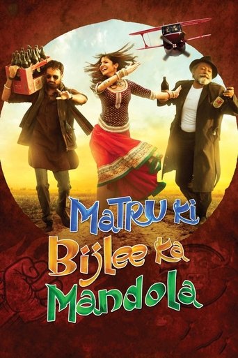 Matru Ki Bijlee Ka Mandola Poster of Matru Ki Bijlee Ka Mandola