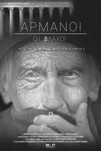 Armani the Vlachs Poster of Armani the Vlachs