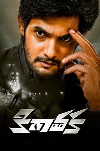 Kirathaka Poster of Kirathaka