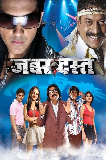Zabardast Poster of Zabardast