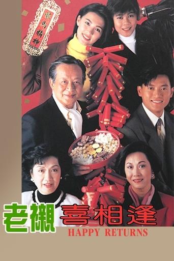 Happy Returns Poster of Happy Returns