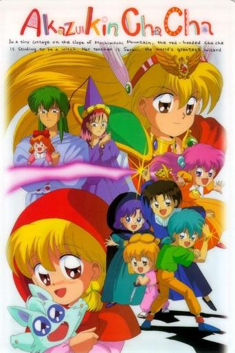 Lil' Red Riding Hood Cha-Cha Poster of Lil' Red Riding Hood Cha-Cha