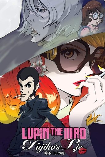 Lupin the Third: Fujiko's Lie Poster of Lupin the Third: Fujiko's Lie