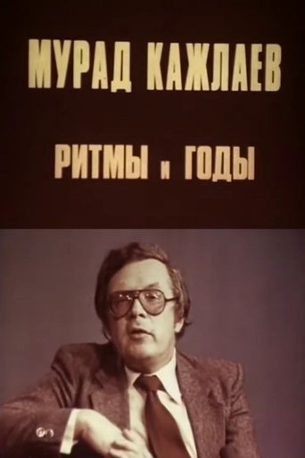 Murad Kazhlayev. Rhythms and Years Poster of Murad Kazhlayev. Rhythms and Years