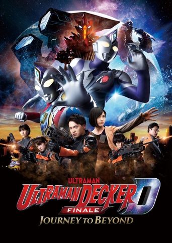 Ultraman Decker Finale: Journey to Beyond Poster of Ultraman Decker Finale: Journey to Beyond
