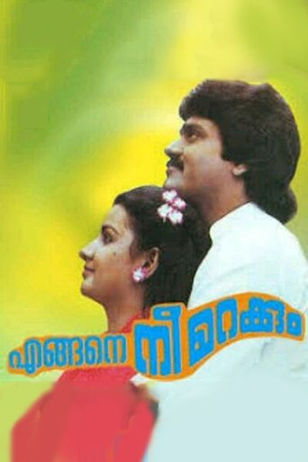 Engane Nee Marakkum Poster of Engane Nee Marakkum