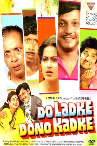 Do Ladke Dono Kadke Poster of Do Ladke Dono Kadke