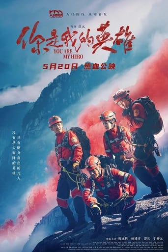 You are My Hero Poster of You are My Hero